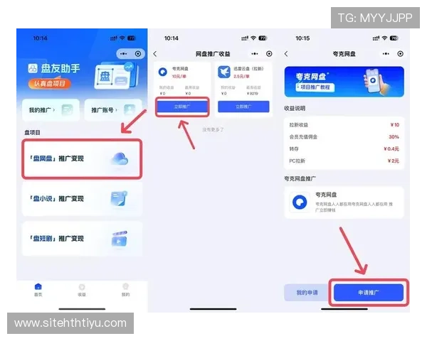 华体会app登录注册入口官方渠道推荐,避免假冒网站误导用户行为