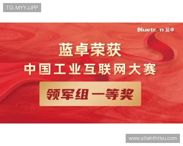 华体会官方网站最新优惠活动多多，丰富奖励等你来领取