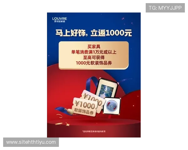 华体会官方首页最新优惠活动持续上线，丰富福利等你来领取，尽享实惠体验