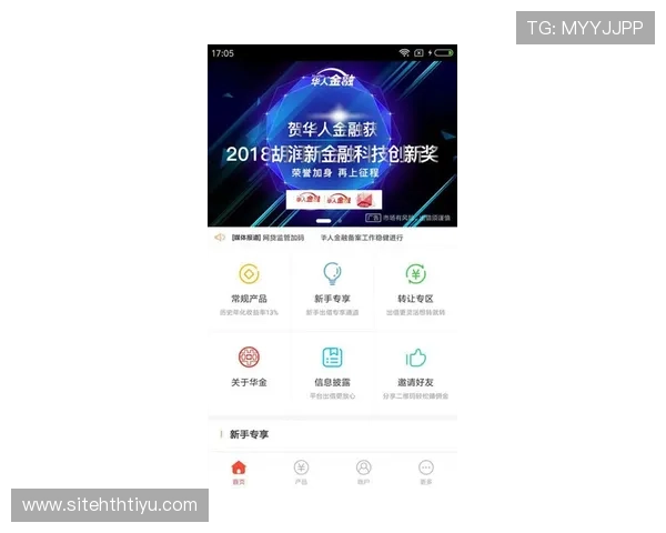 华体会客户端下载教程：逐步指导帮助你轻松完成软件下载与安装