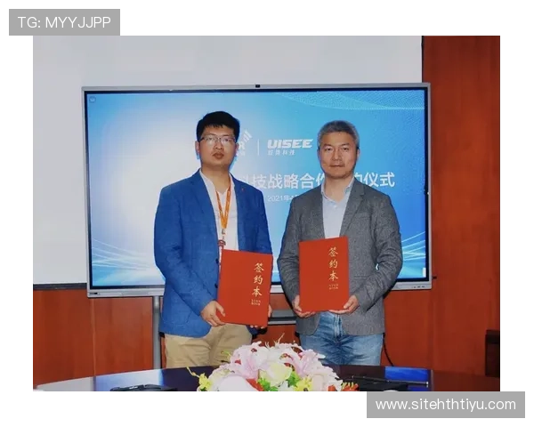 华体会平台网作为国米赞助商在足球产业中的战略布局与合作优势