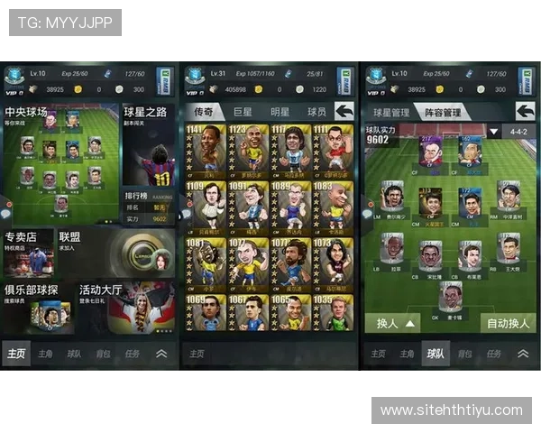 华体会平台网赞助的国米:从合作到共赢的精彩足球故事