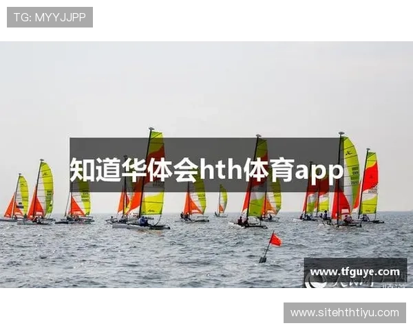 华体会最新入口:汇聚全球体育赛事,随时随地畅享精彩