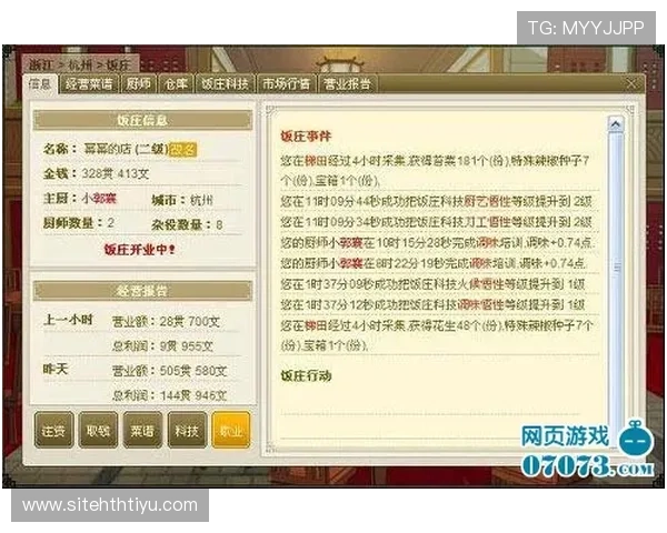 华体会游戏网址用户评价,真实玩家体验分享与平台信誉分析 华体会游戏网址用户评价,真实玩家体验分享与平台信誉分析