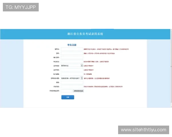 华体会登录手机版注册流程详解及账号快速激活攻略