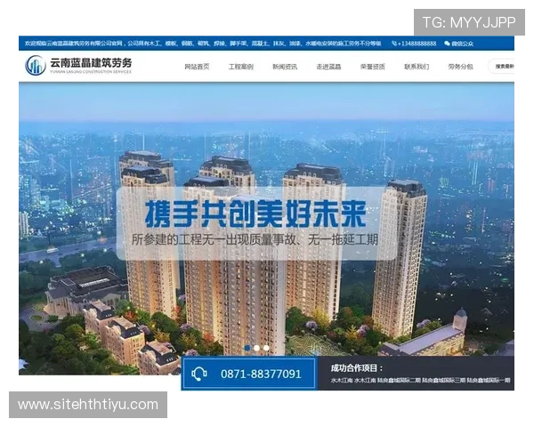 华体会直营全面解析带给用户的优质体验与安全保障