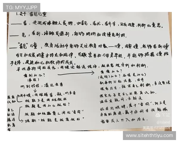 体育游戏心得体会：利用游戏策略提升竞技水平的实用建议与经验
