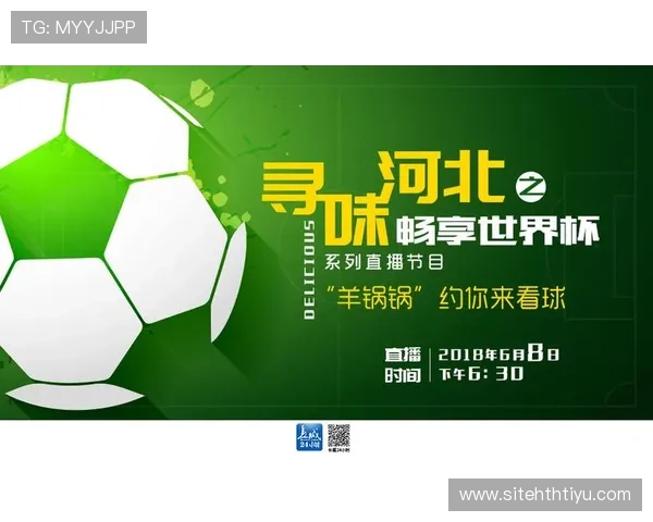 华体会体育在线让您随时随地畅享精彩体育赛事高清直播体验 华体会体育在线让您随时随地畅享精彩体育赛事高清直播体验