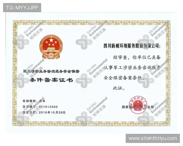 华体会官网登录入口平台提供最新游戏资讯与安全保障全面升级