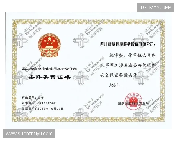 华体会网页安全保障措施详解，确保用户信息与资金安全稳定使用体验