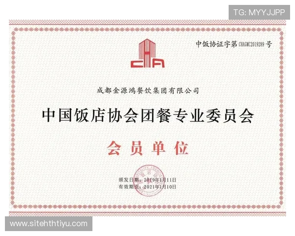 华体会官方客户服务联系方式及常见问题快速解决方案 华体会官方客户服务联系方式及常见问题快速解决方案