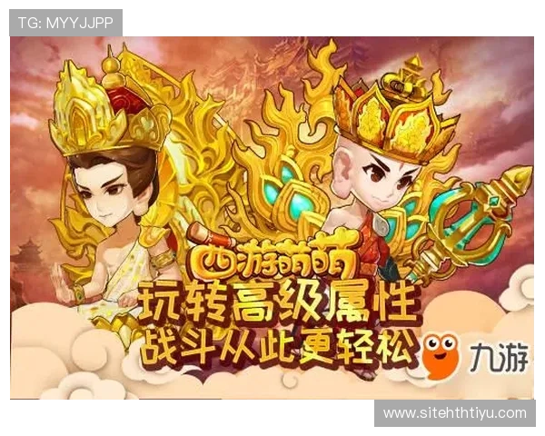 探索娱非凡官网提供的最新游戏资讯与攻略,助你轻松成为游戏高手 探索娱非凡官网提供的最新游戏资讯与攻略,助你轻松成为游戏高手