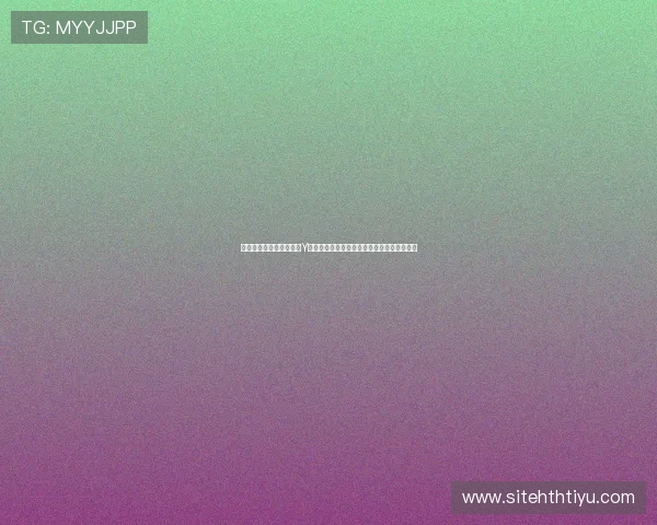 华体会娱乐合作伙伴皇马Y为世界杯粉丝提供丰富的赛事数据与精彩集锦